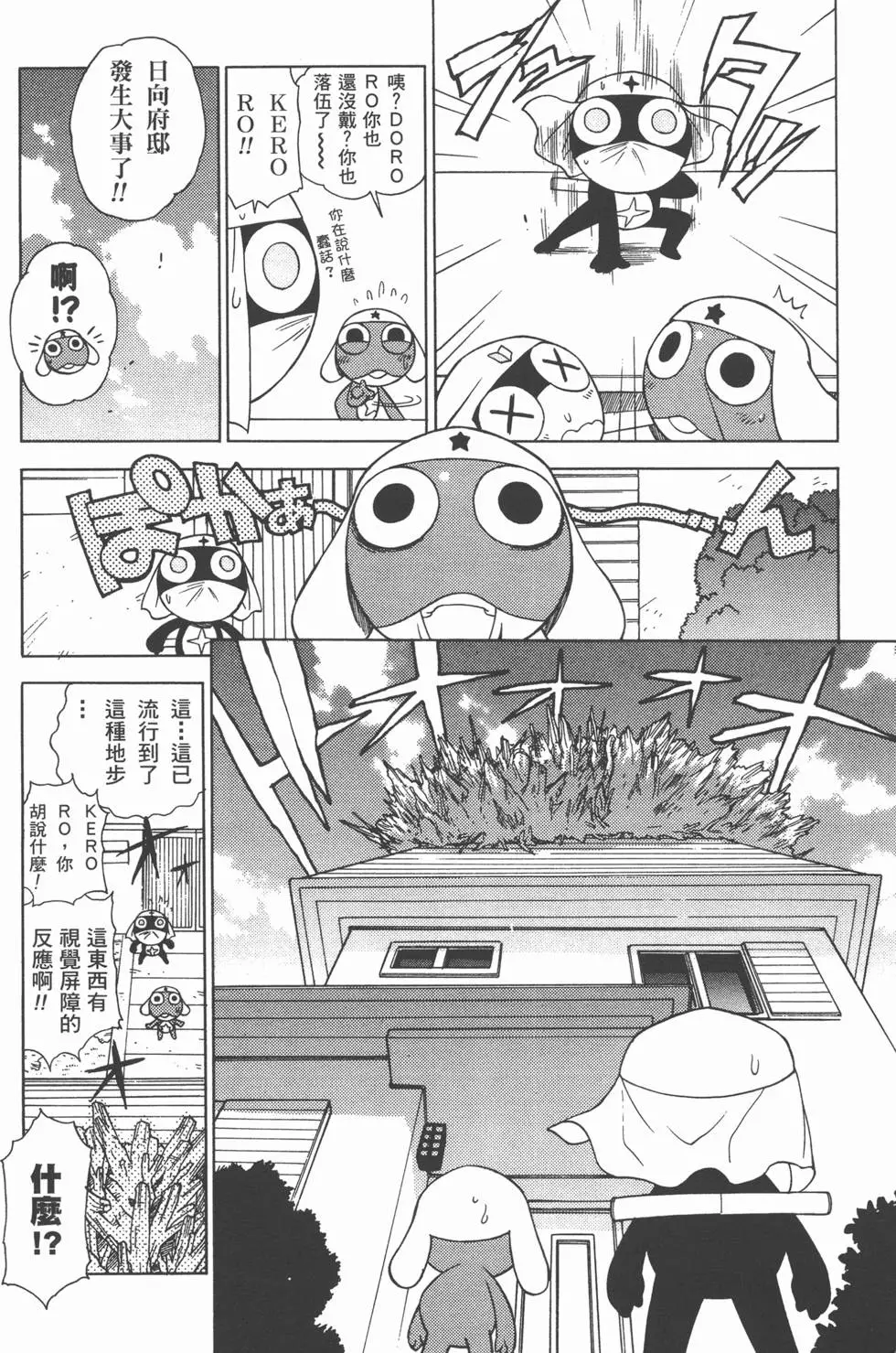 第176页