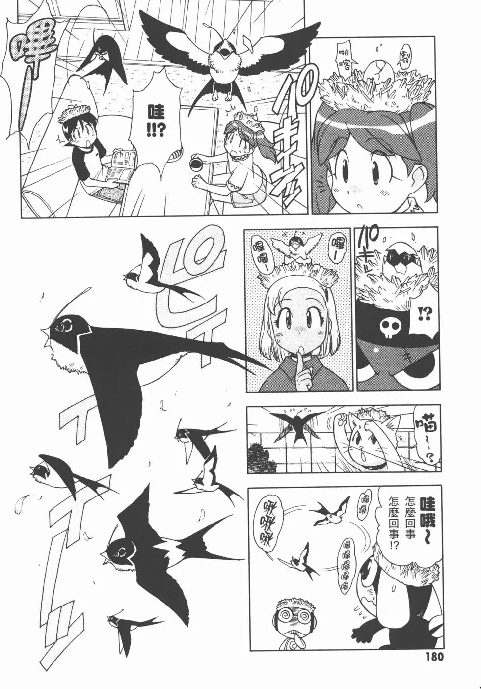 第178页
