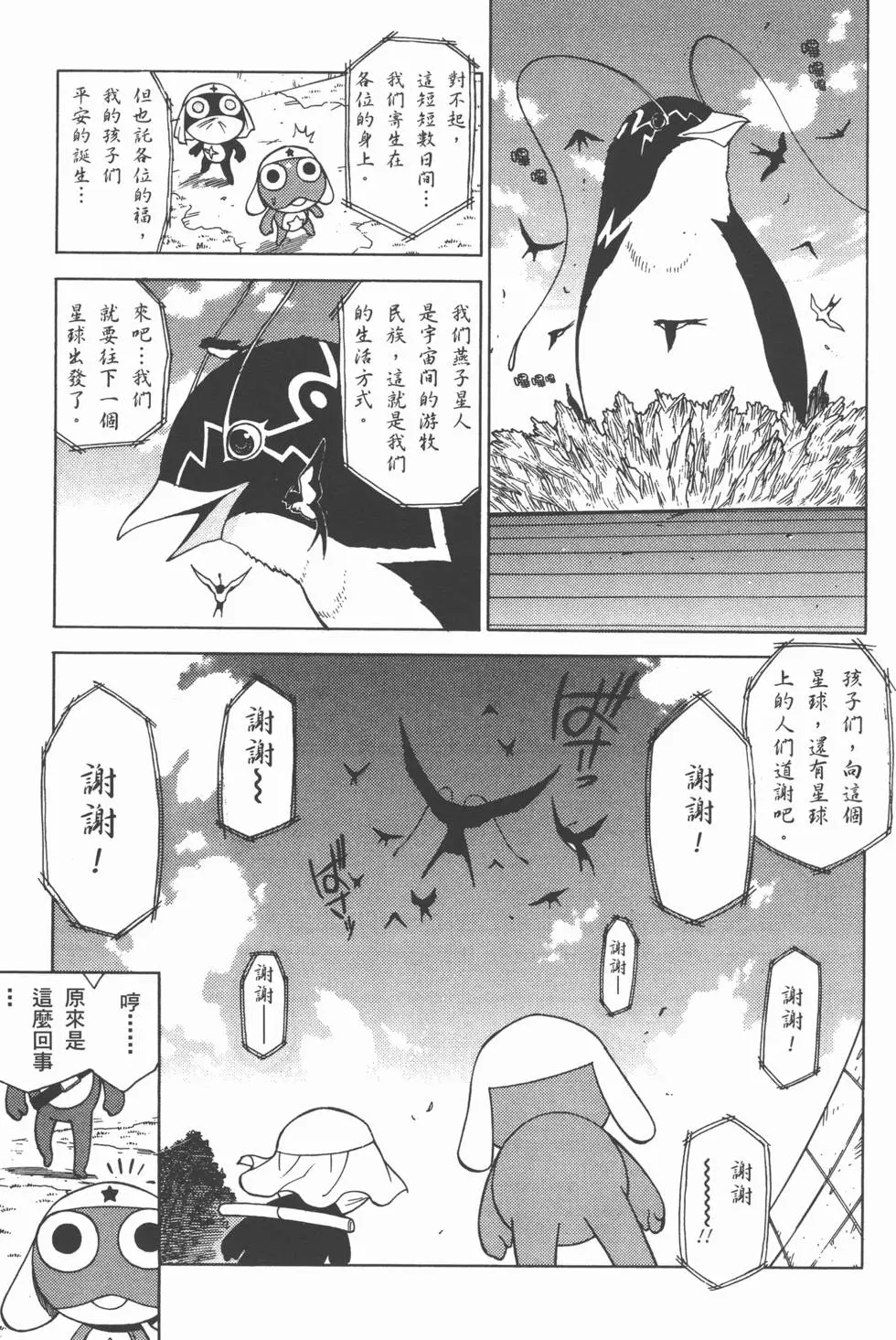 第179页