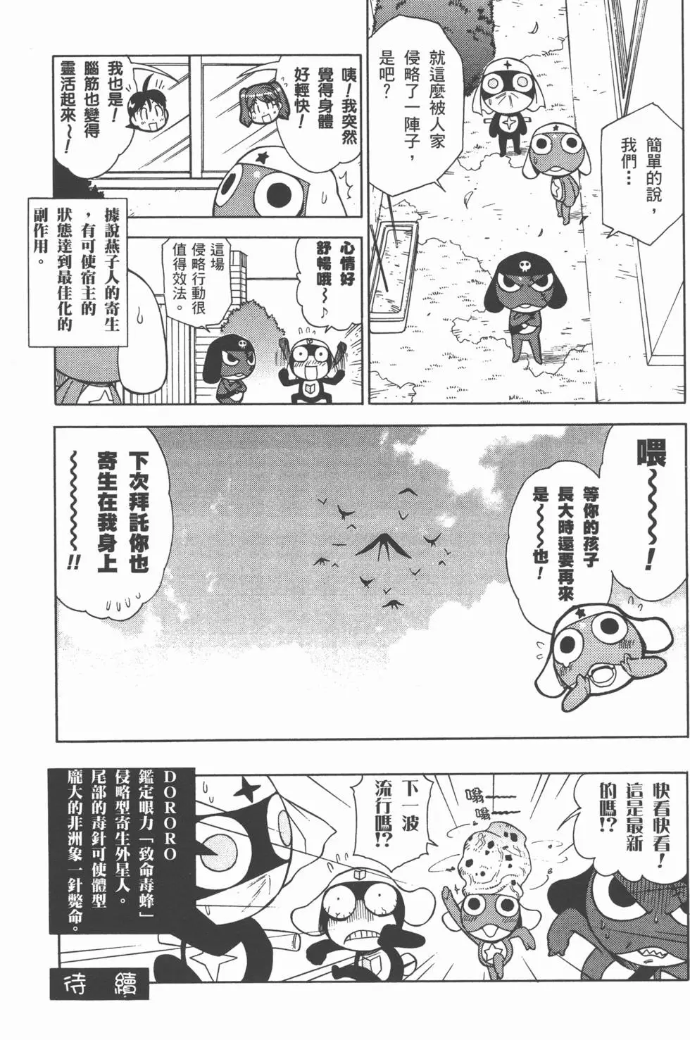 第180页