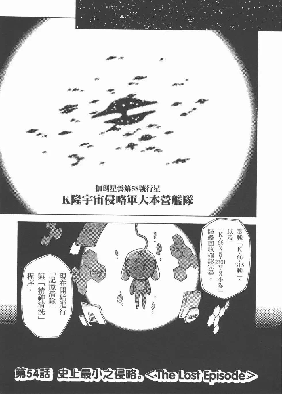 第181页