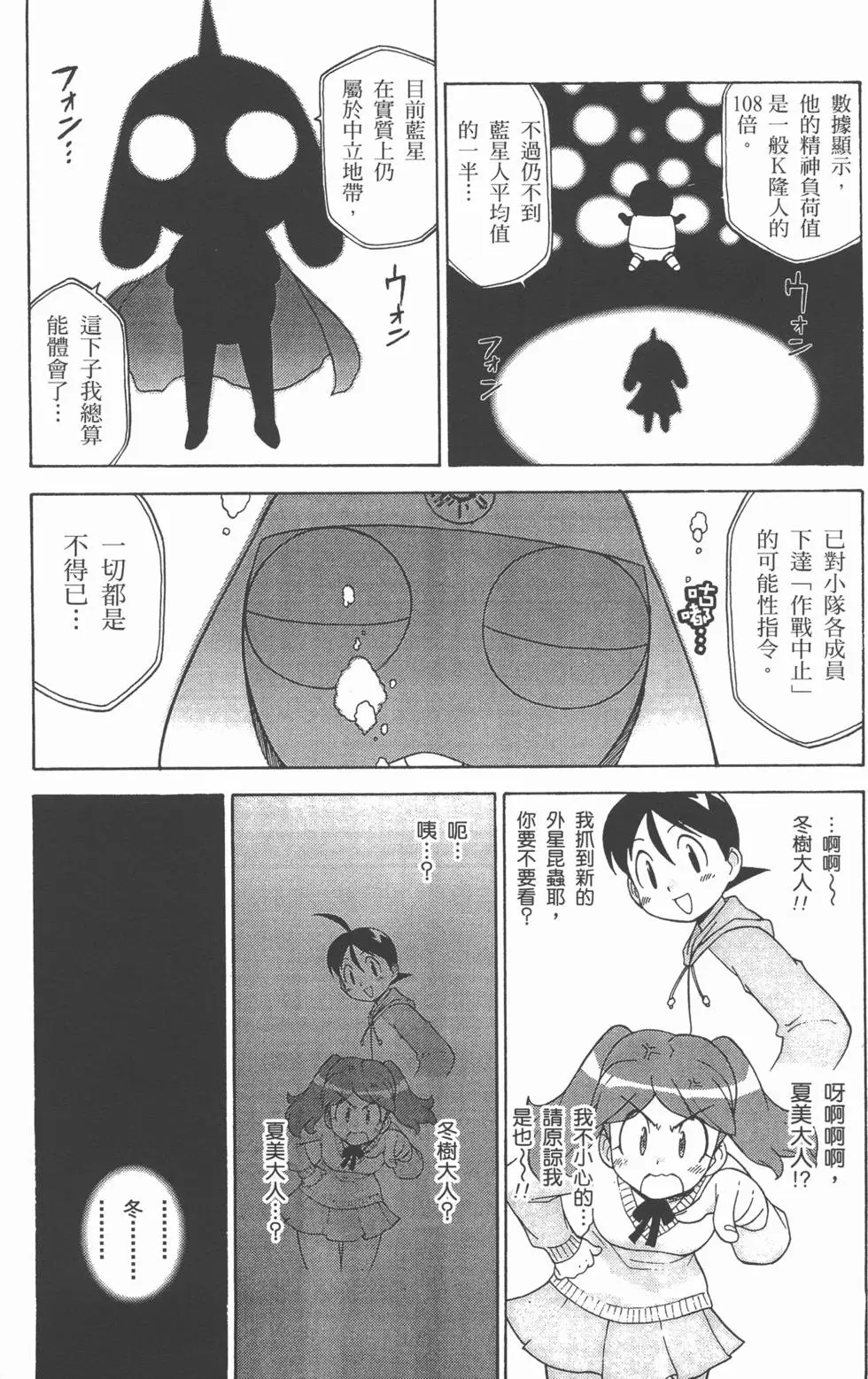 第182页
