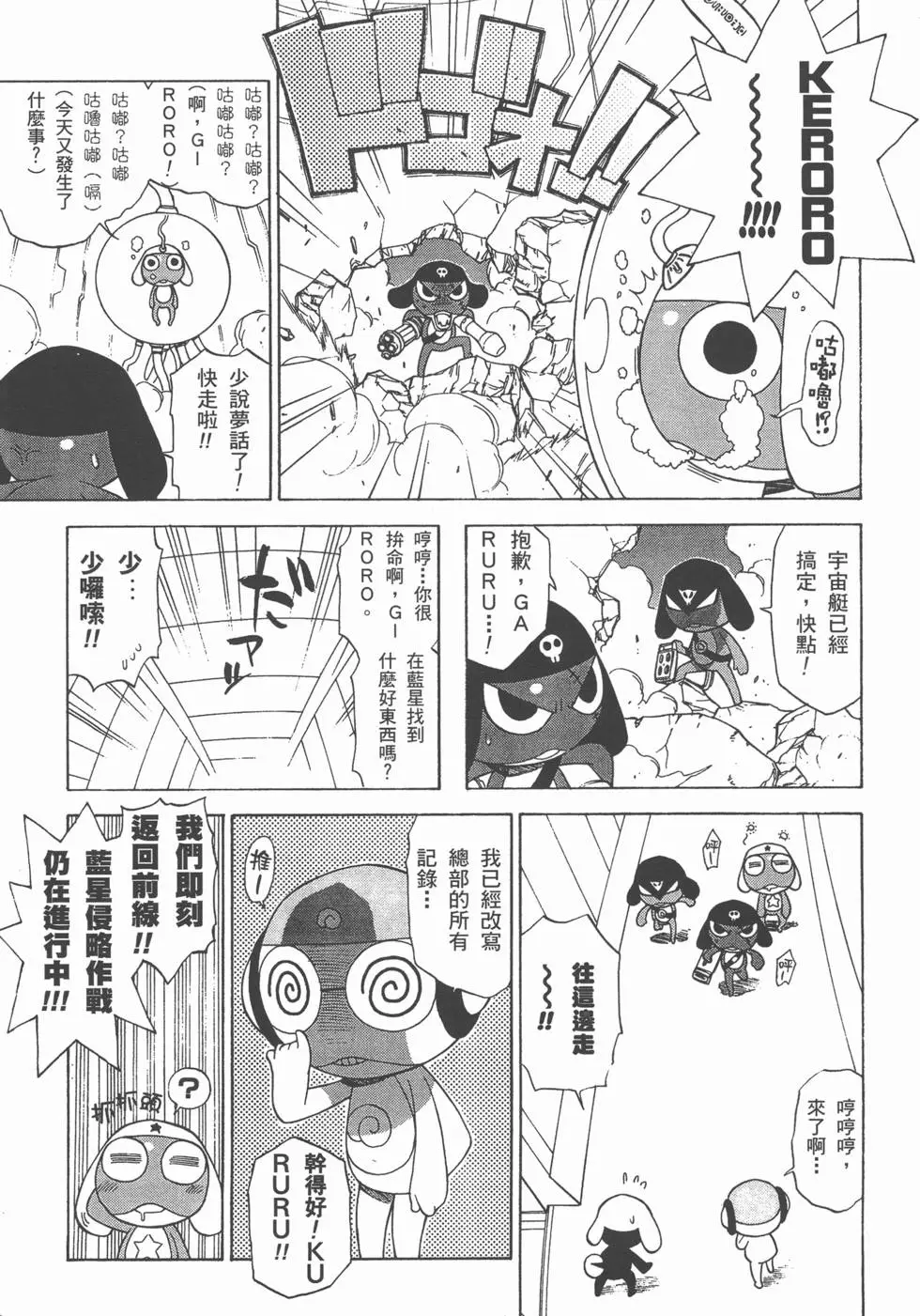 第183页