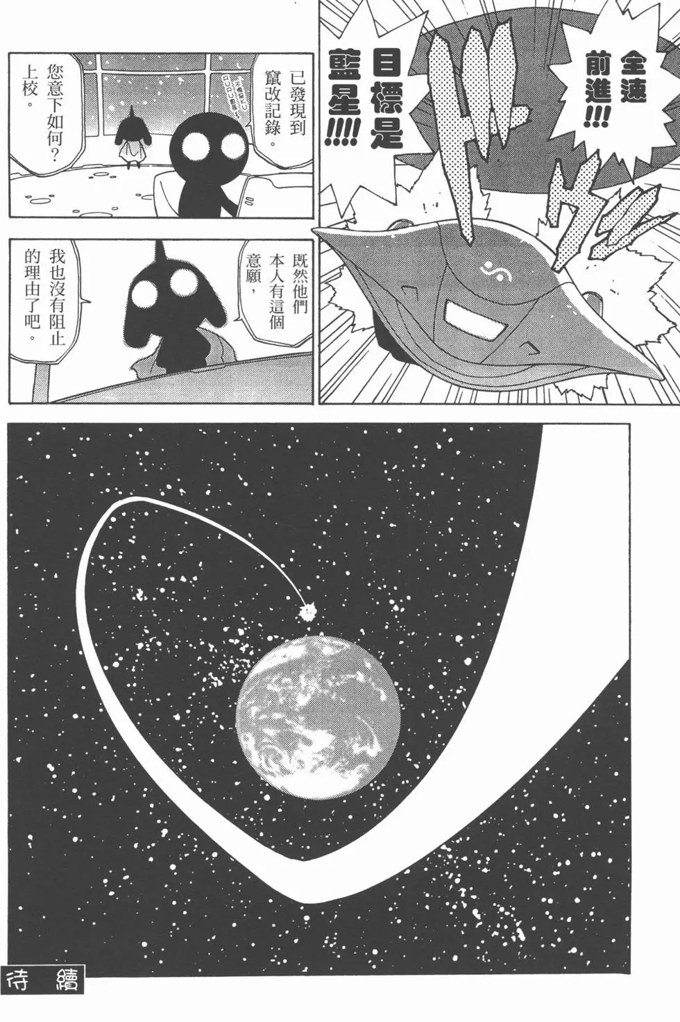 第184页