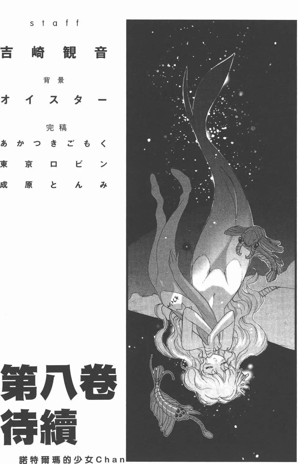 第185页