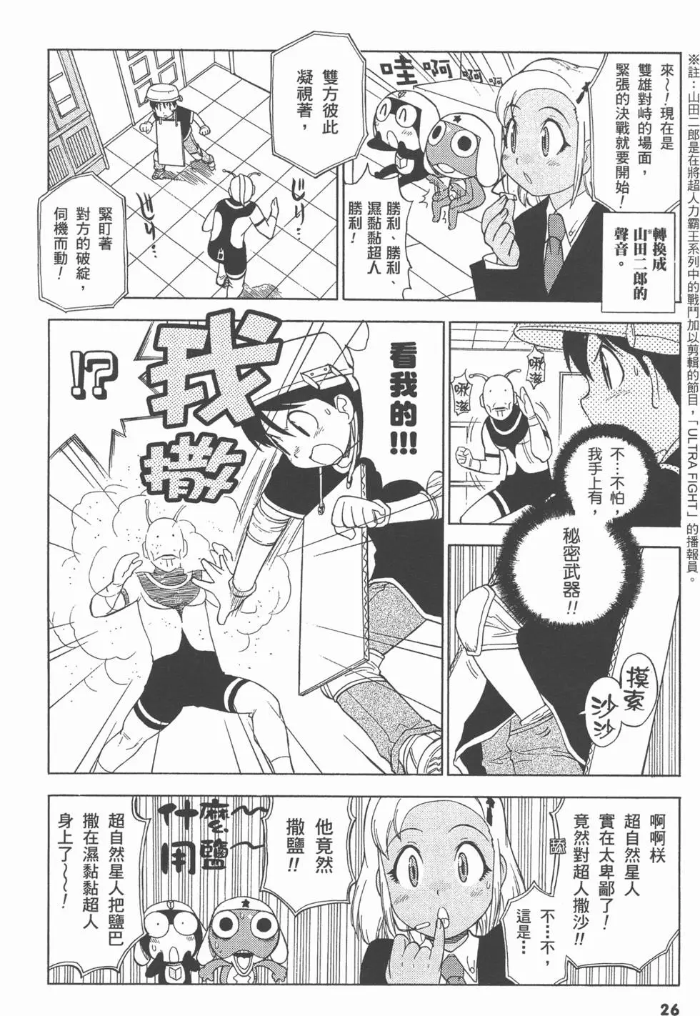 第24页