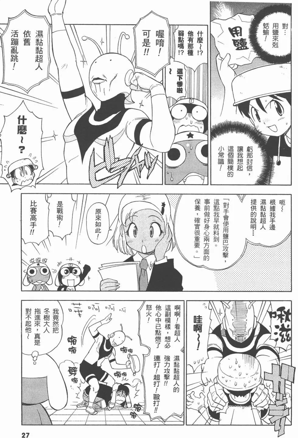 第25页