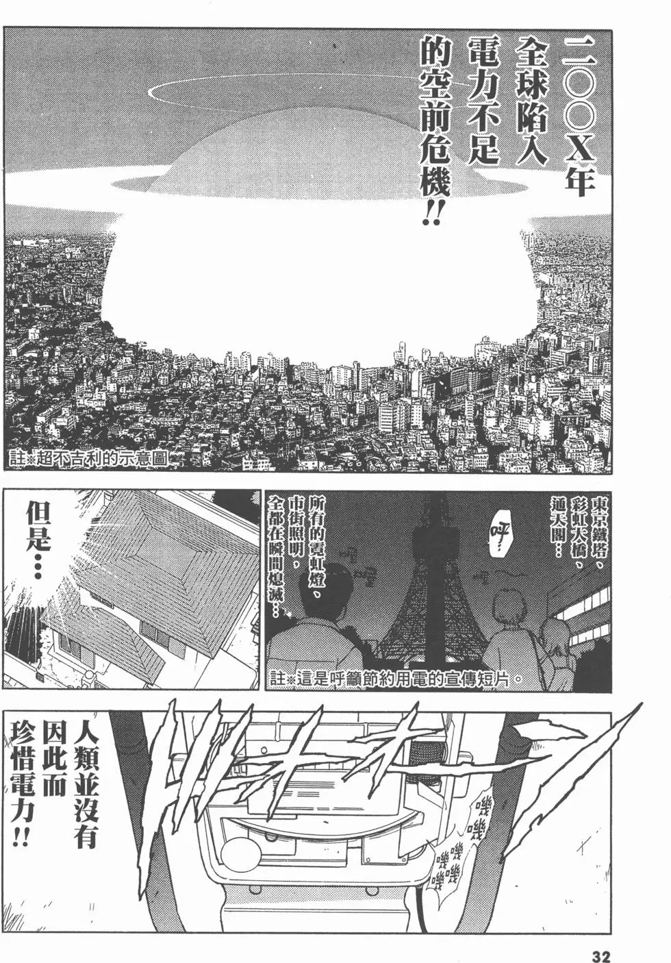 第30页