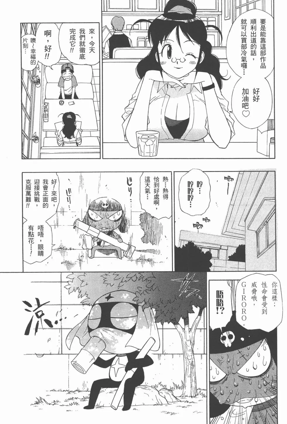 第33页