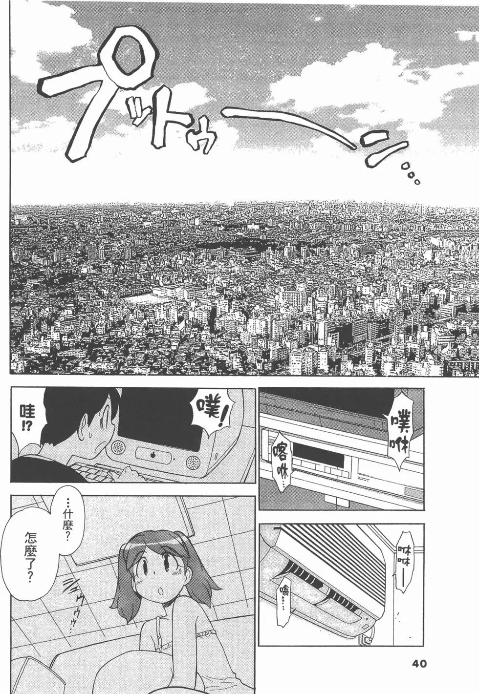 第38页