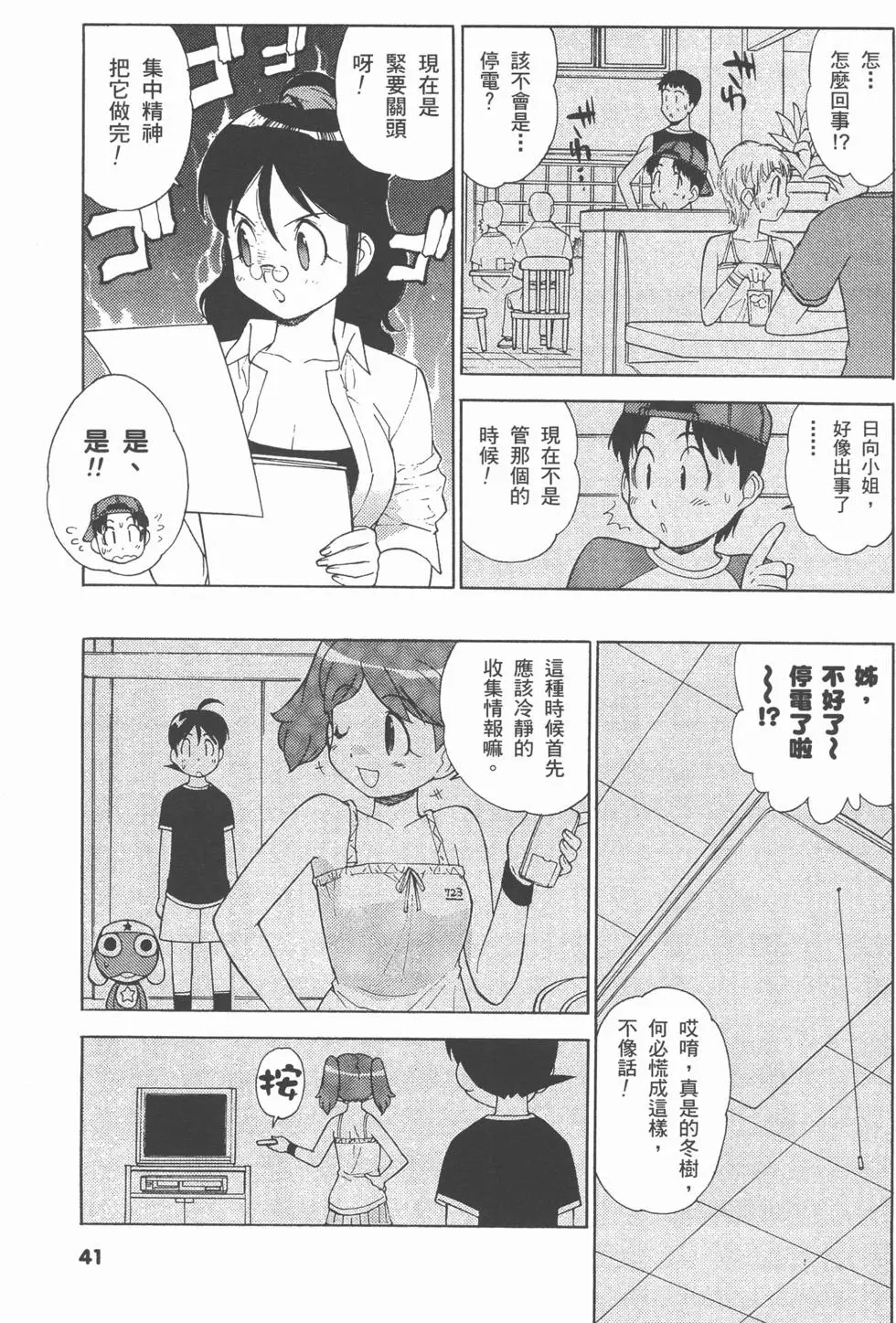 第39页