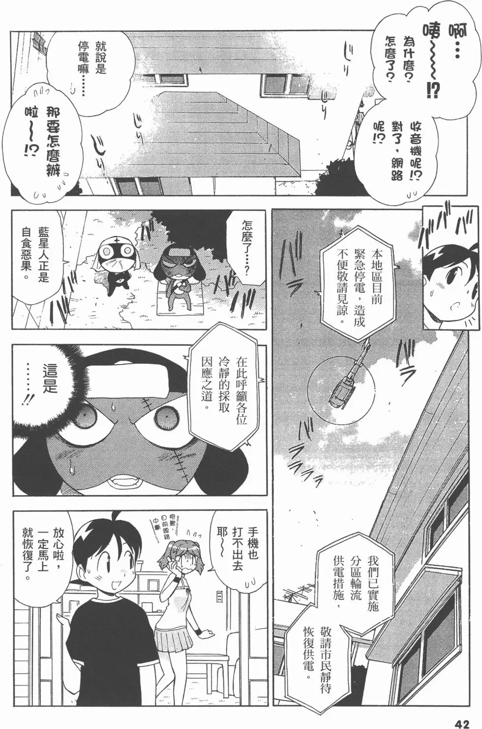 第40页