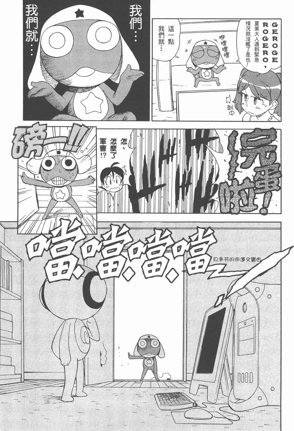 第41页