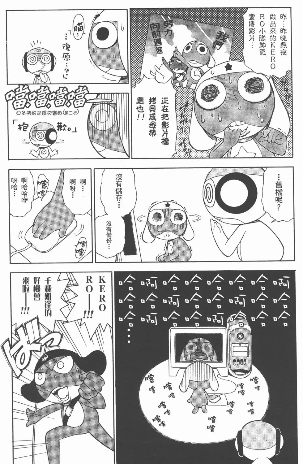 第42页