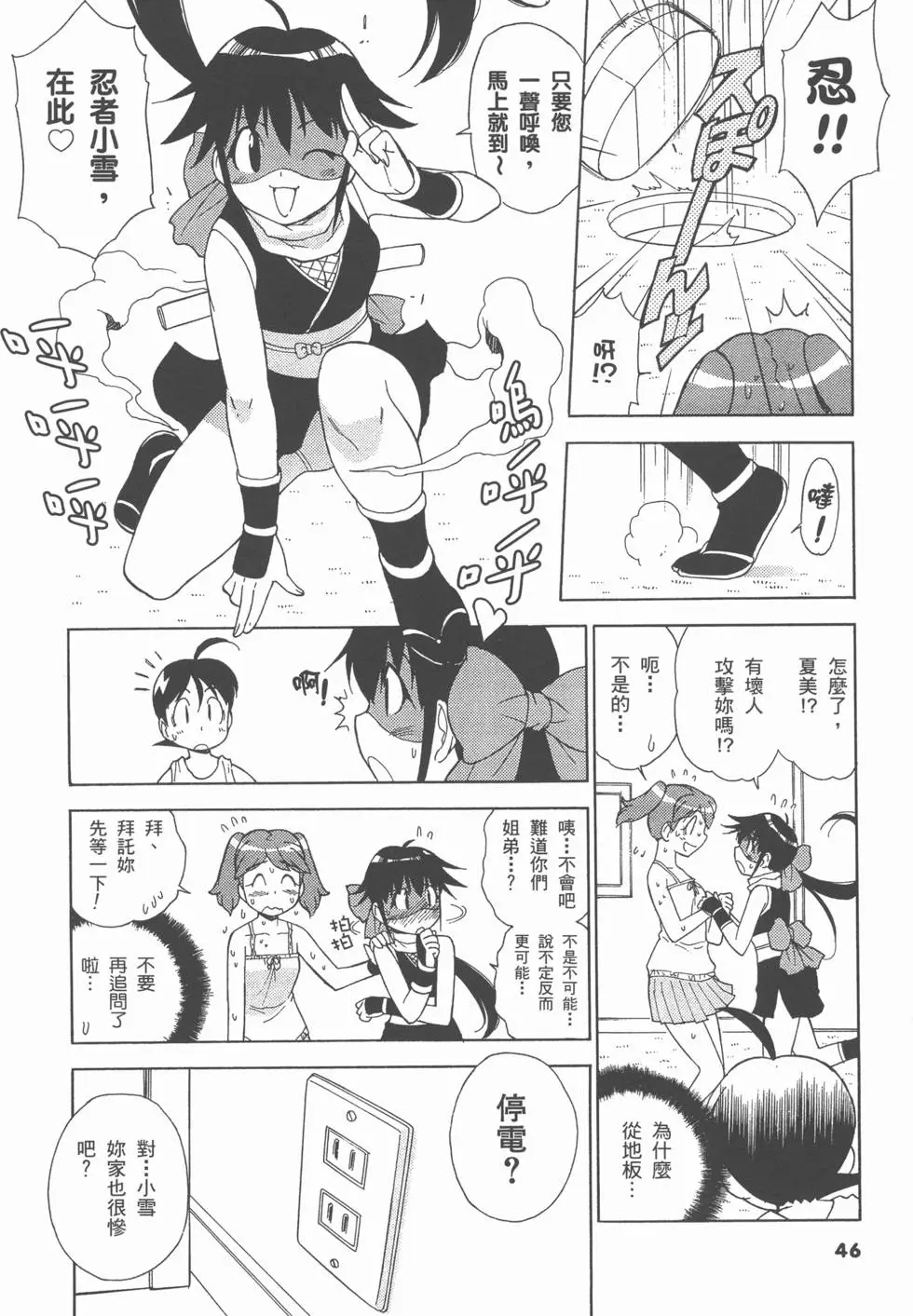 第44页