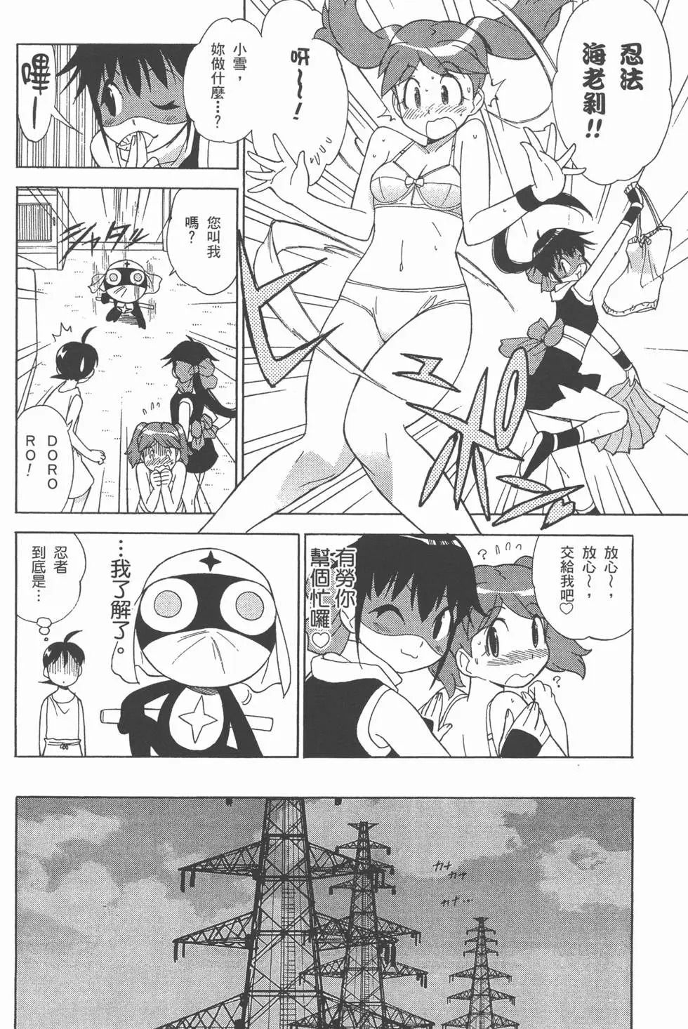 第46页