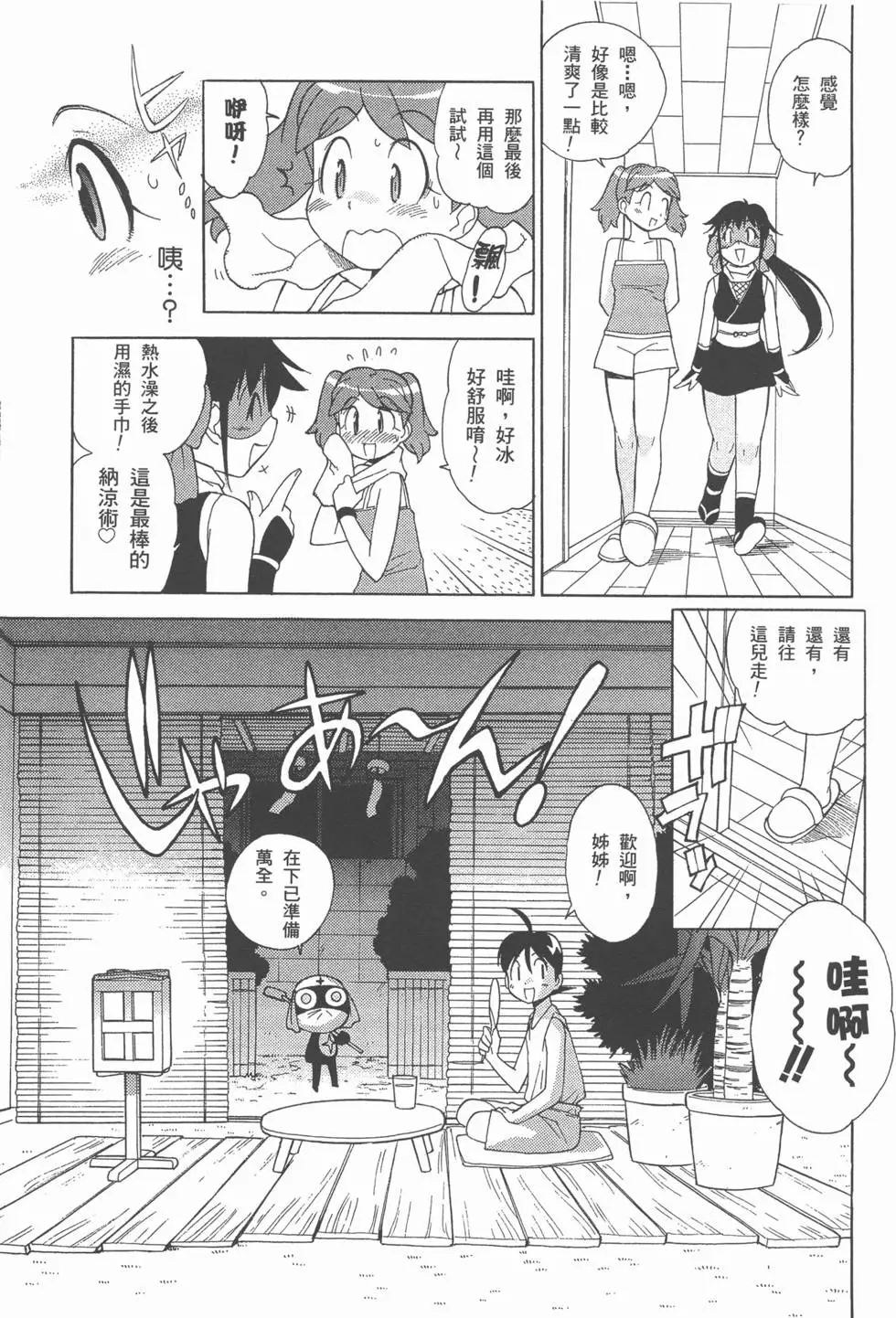 第49页