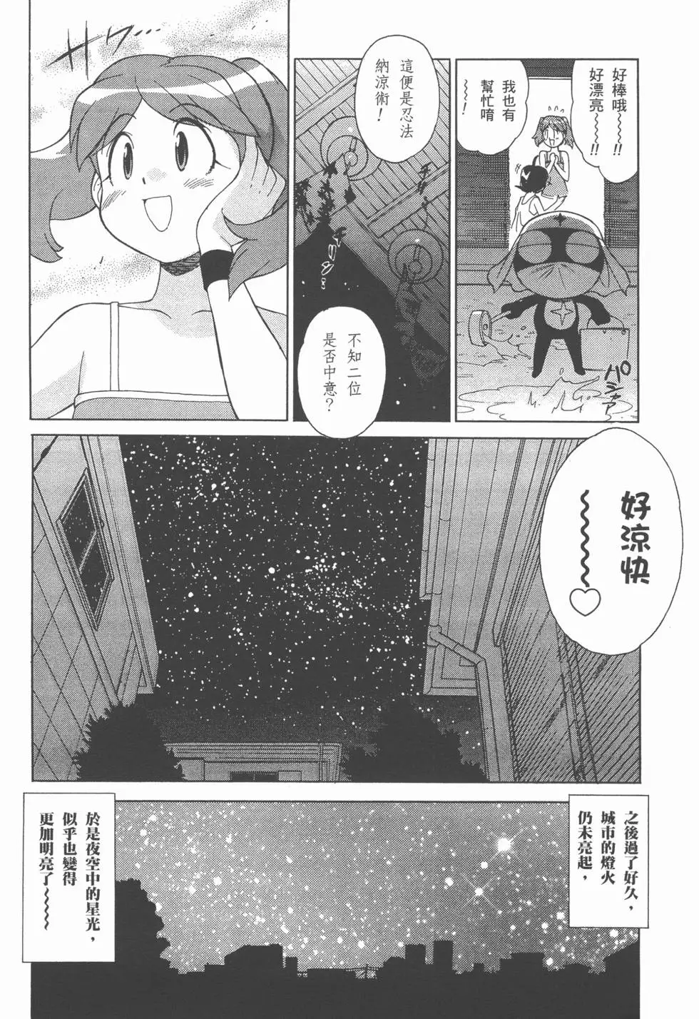 第50页