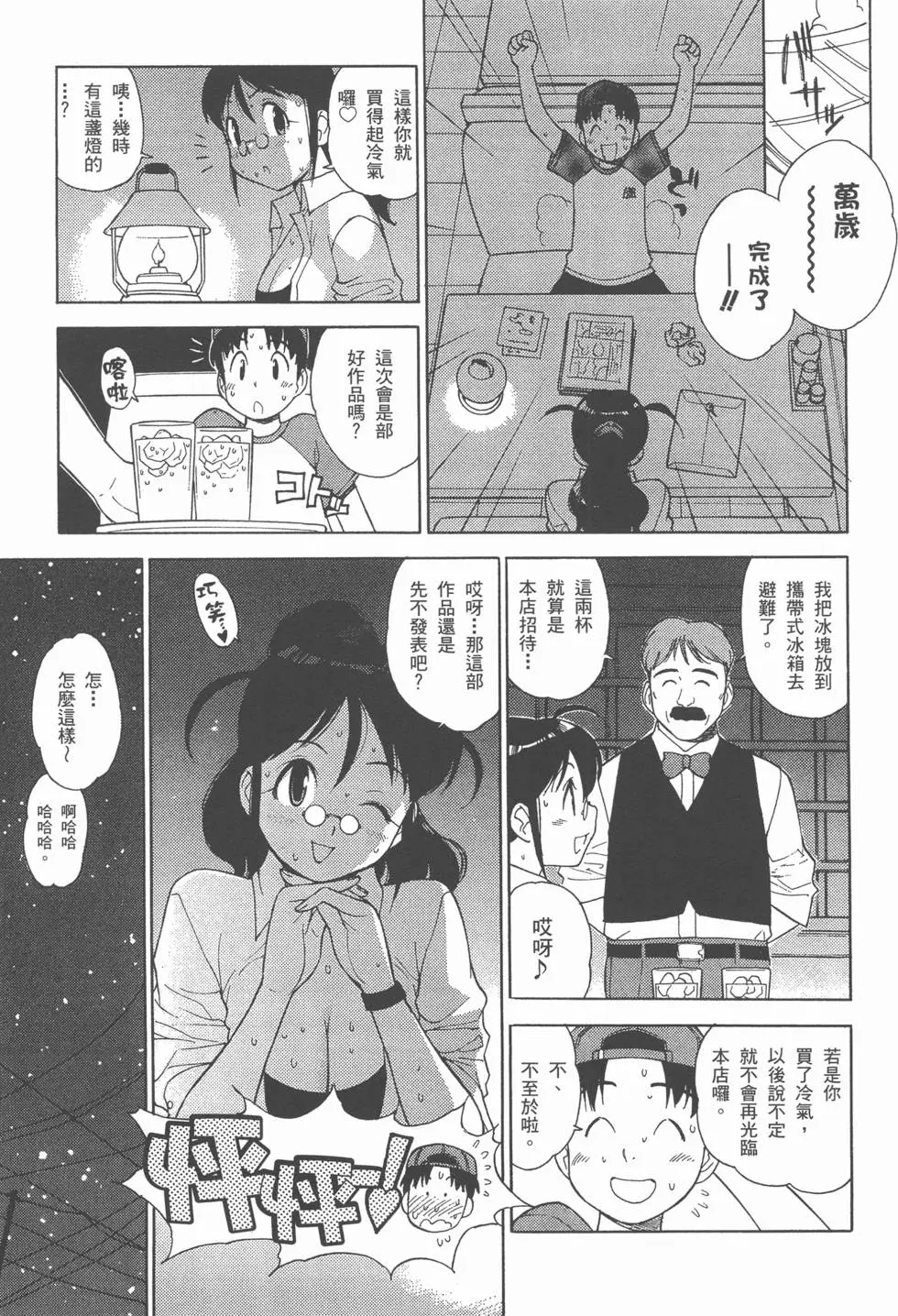 第51页