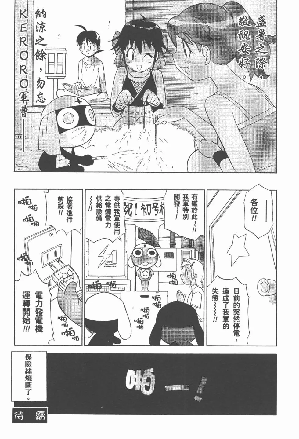 第52页