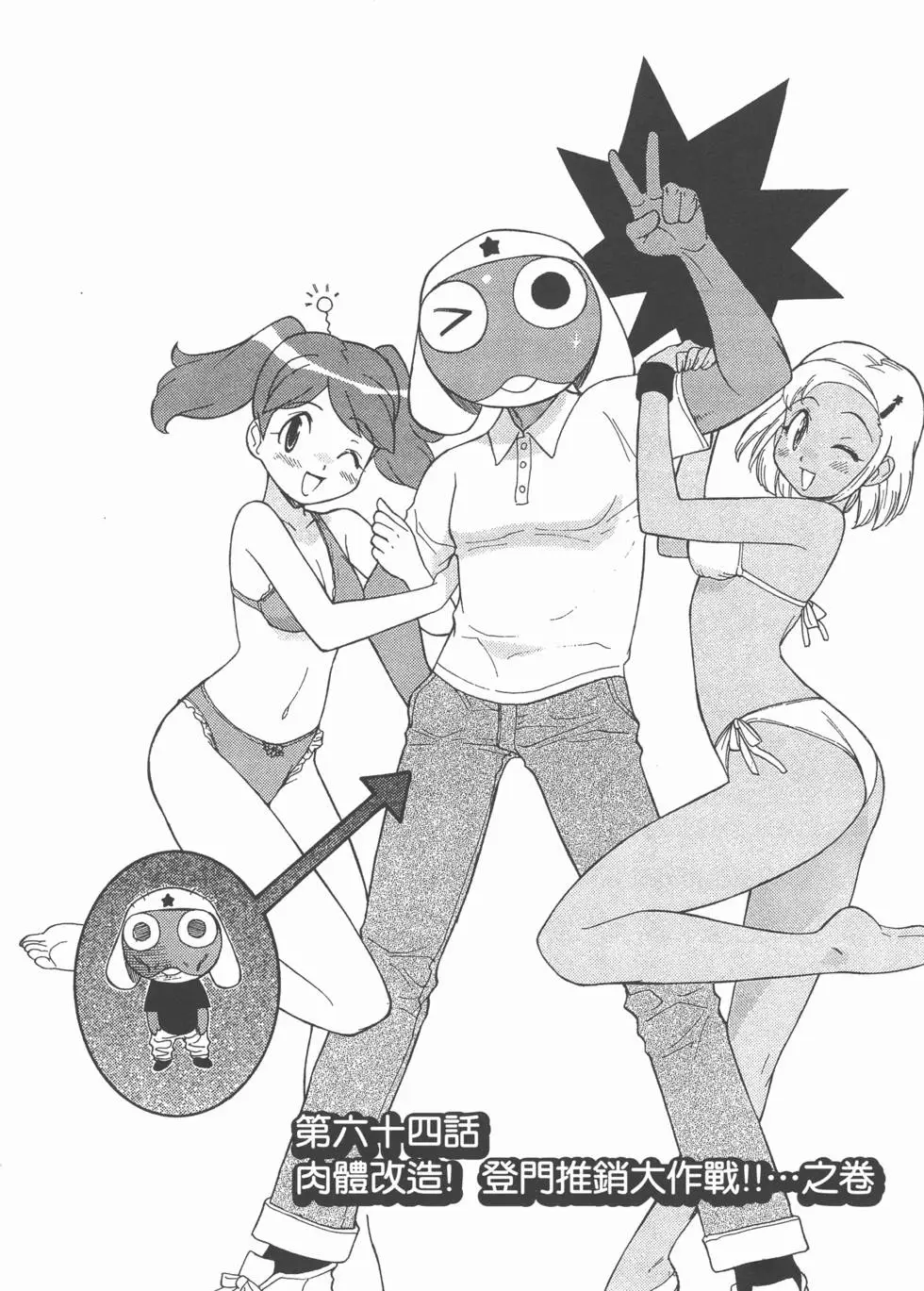 第54页