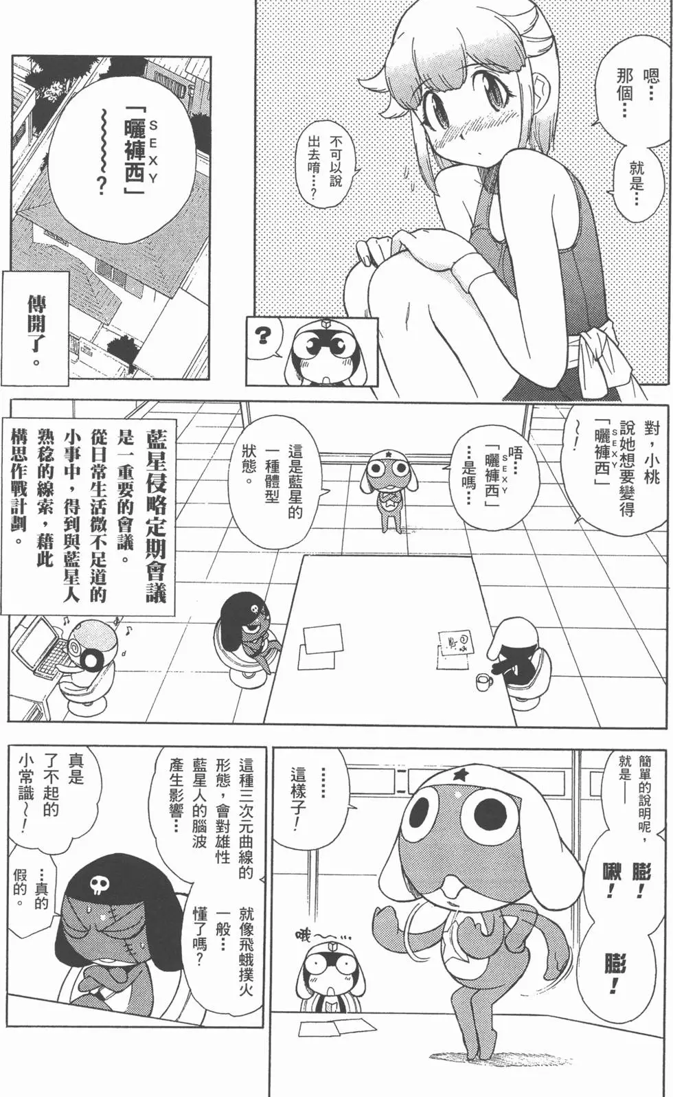 第56页