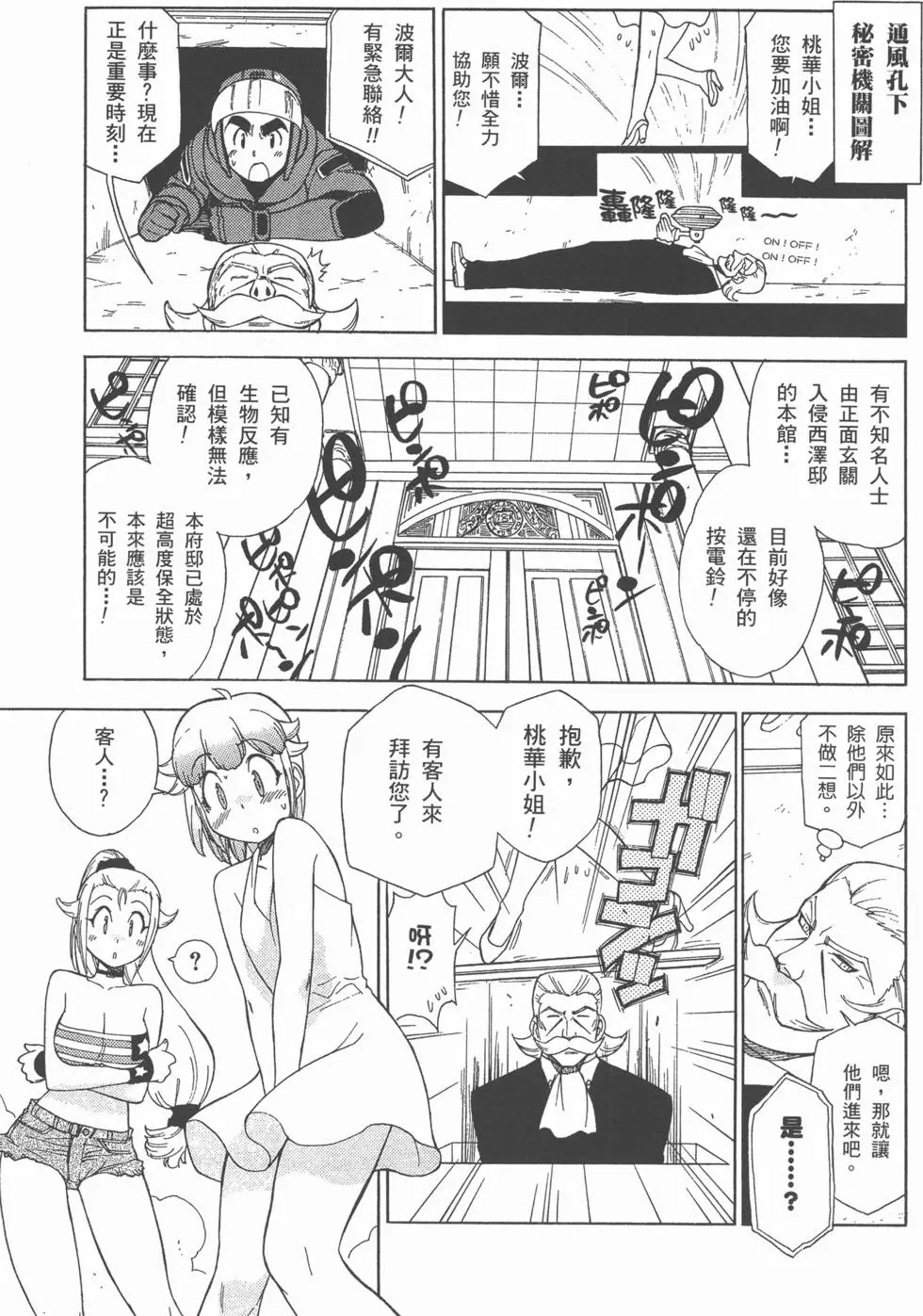 第59页