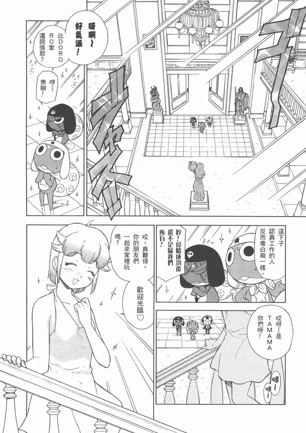 第60页