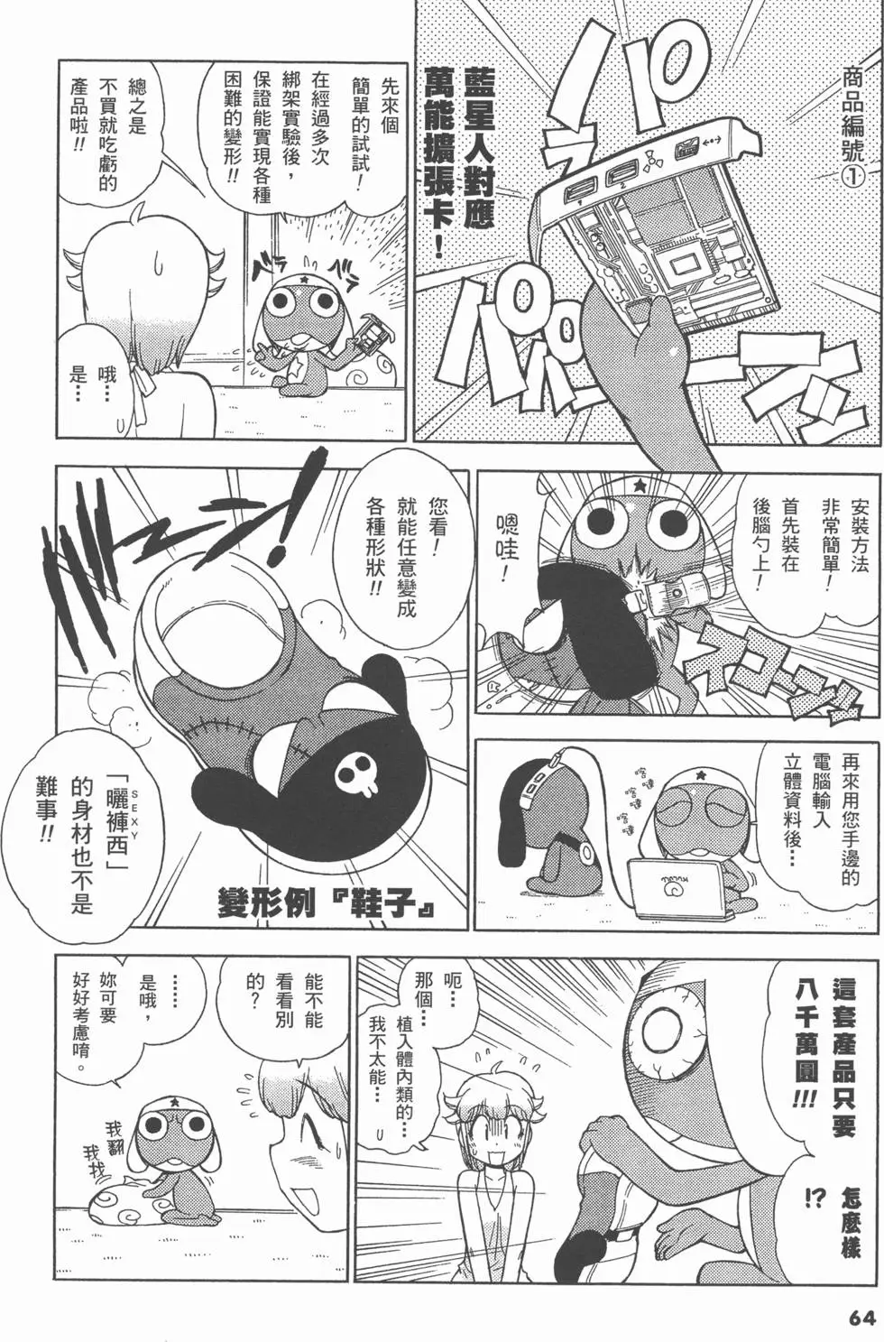第62页