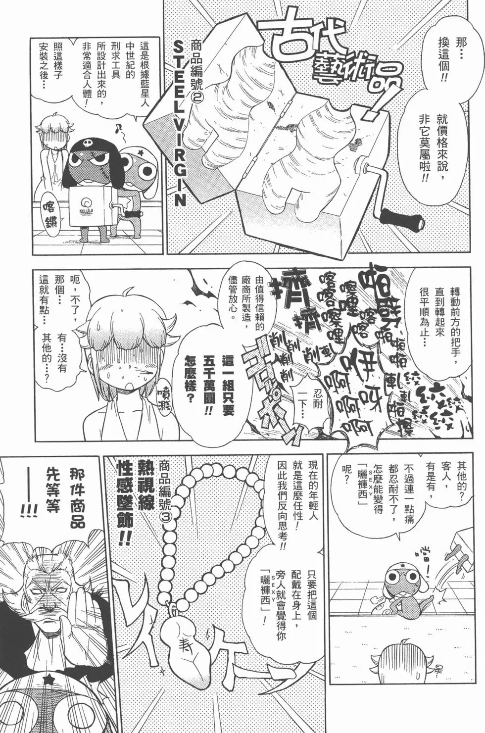 第63页