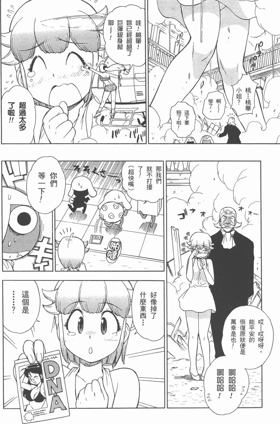 第66页