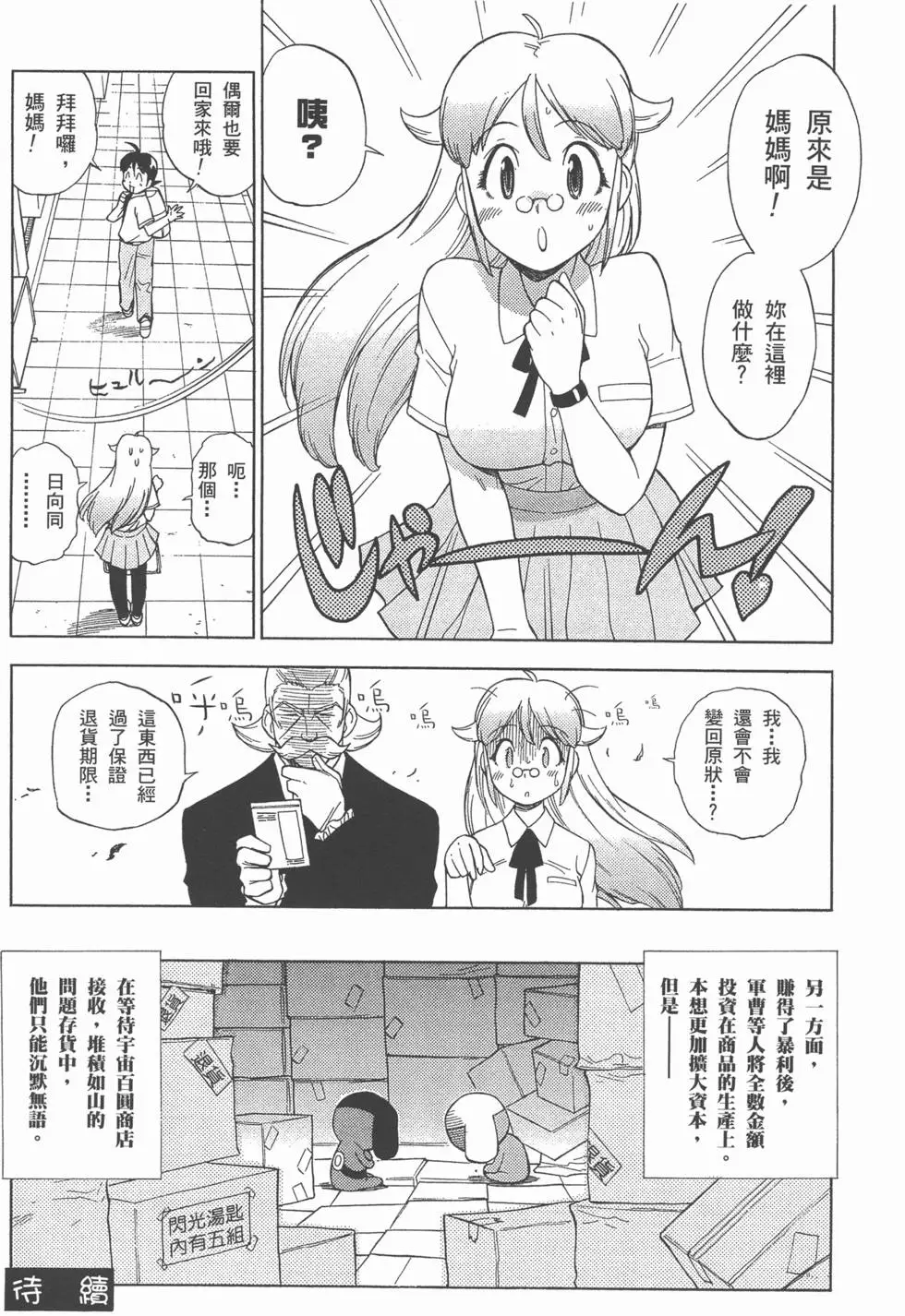 第68页