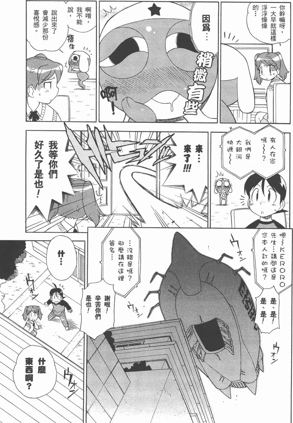 第71页