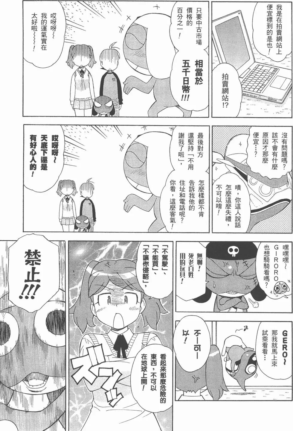 第73页