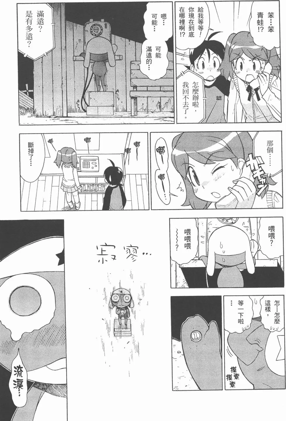 第77页