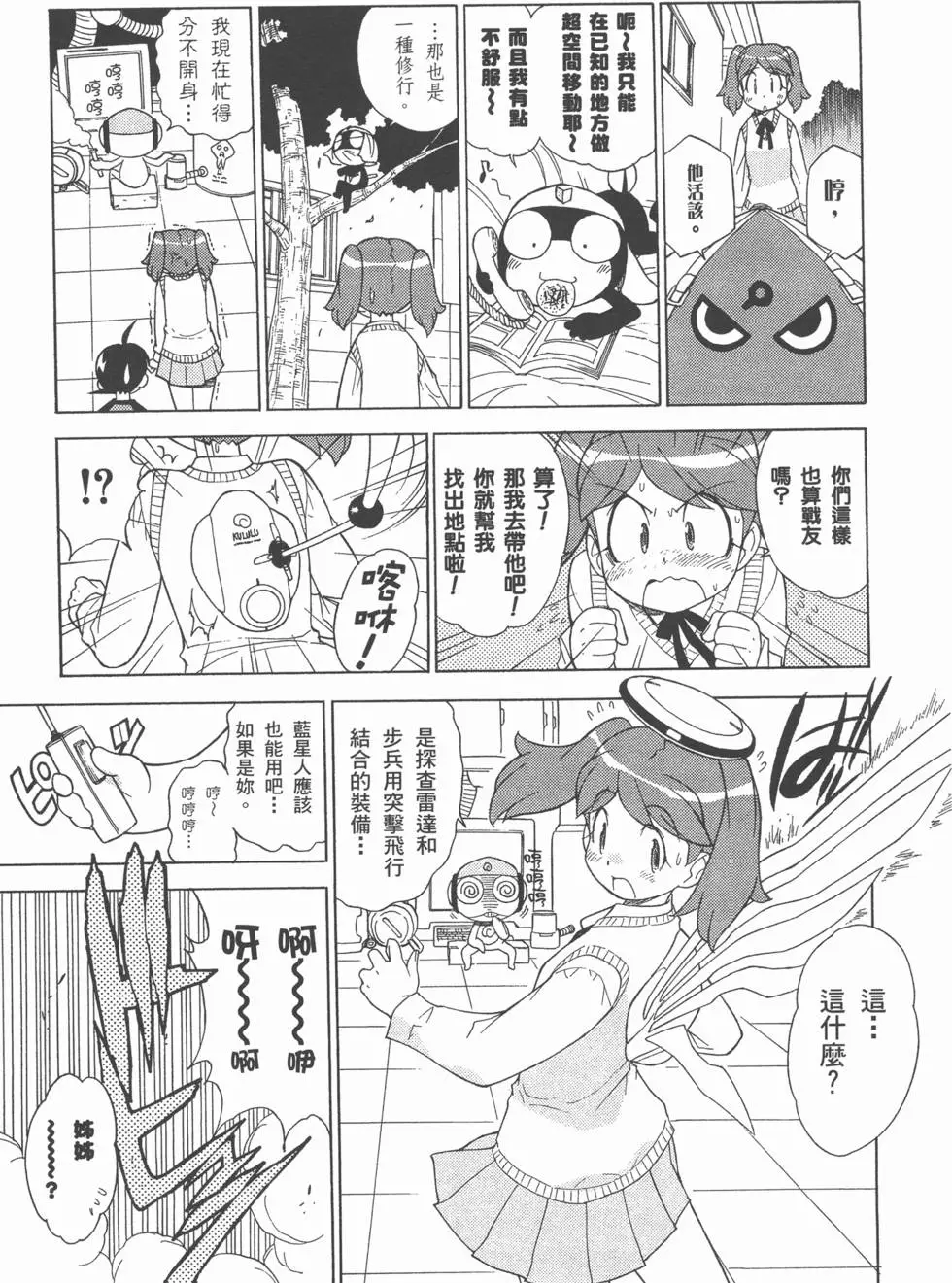 第79页