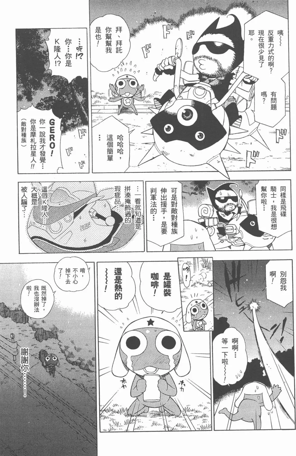 第81页
