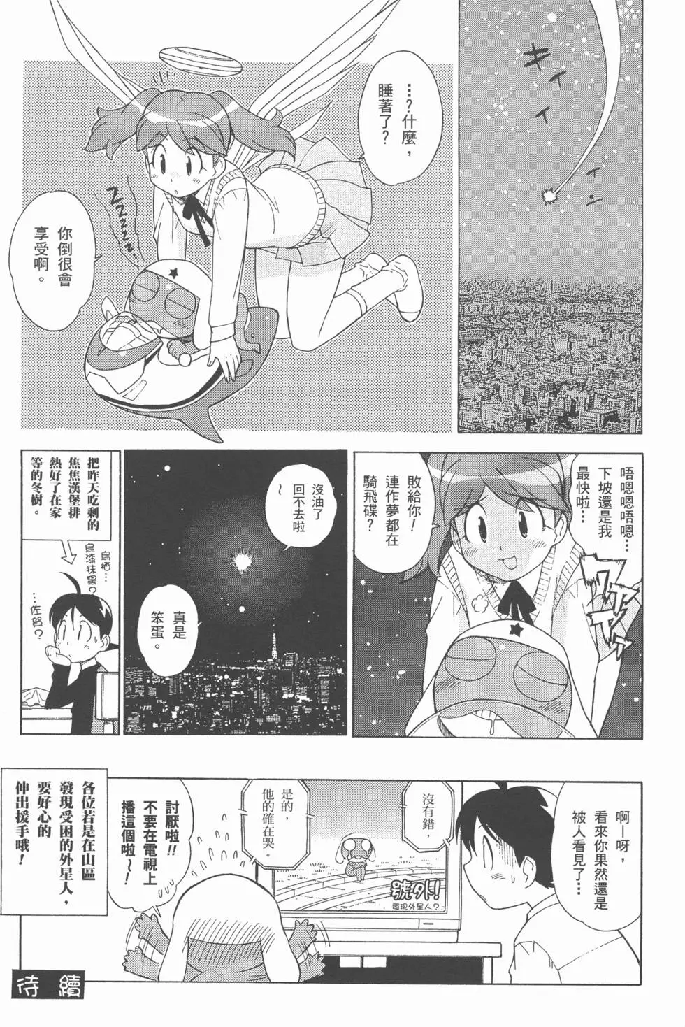 第84页