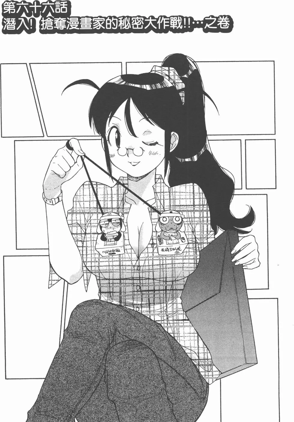 第87页
