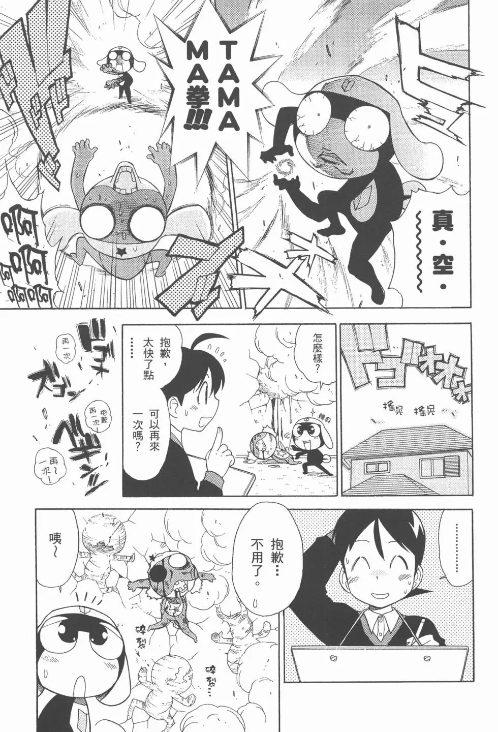 第89页