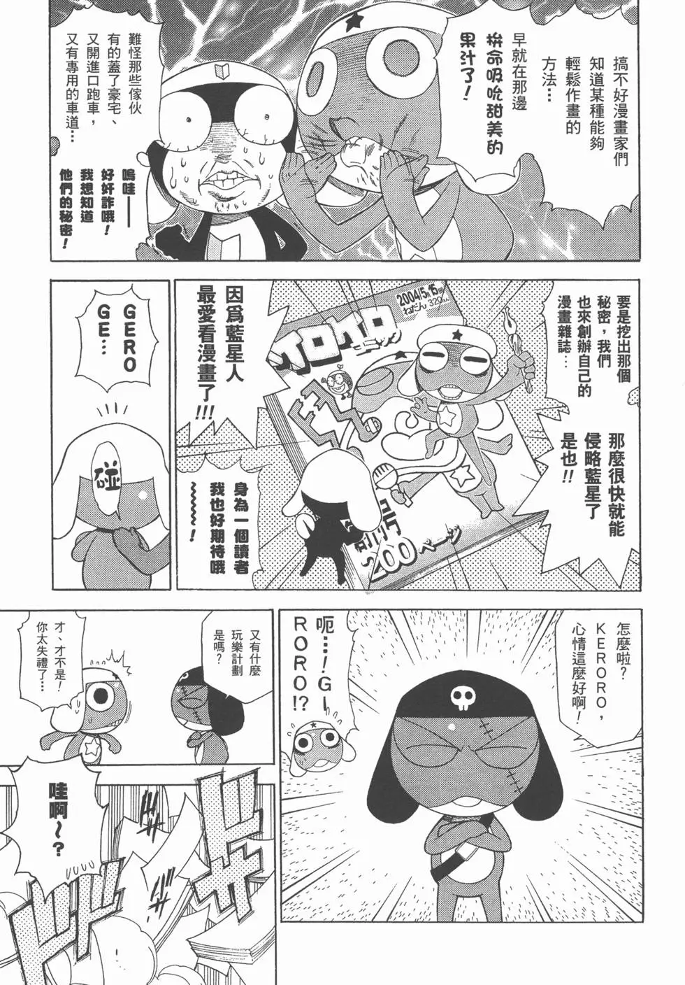 第91页