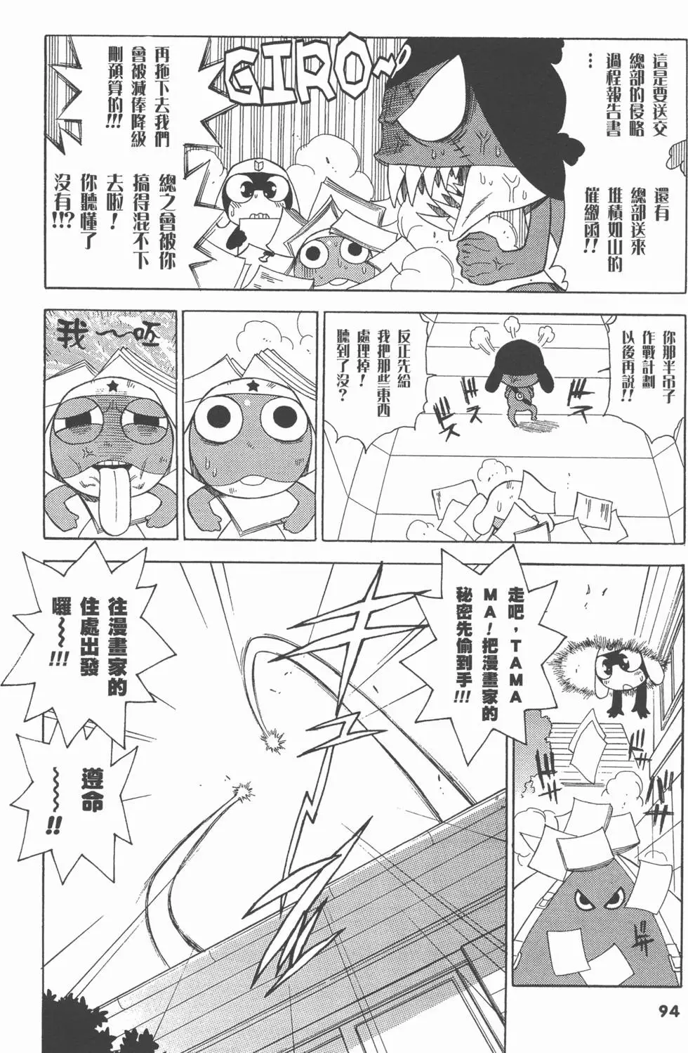 第92页