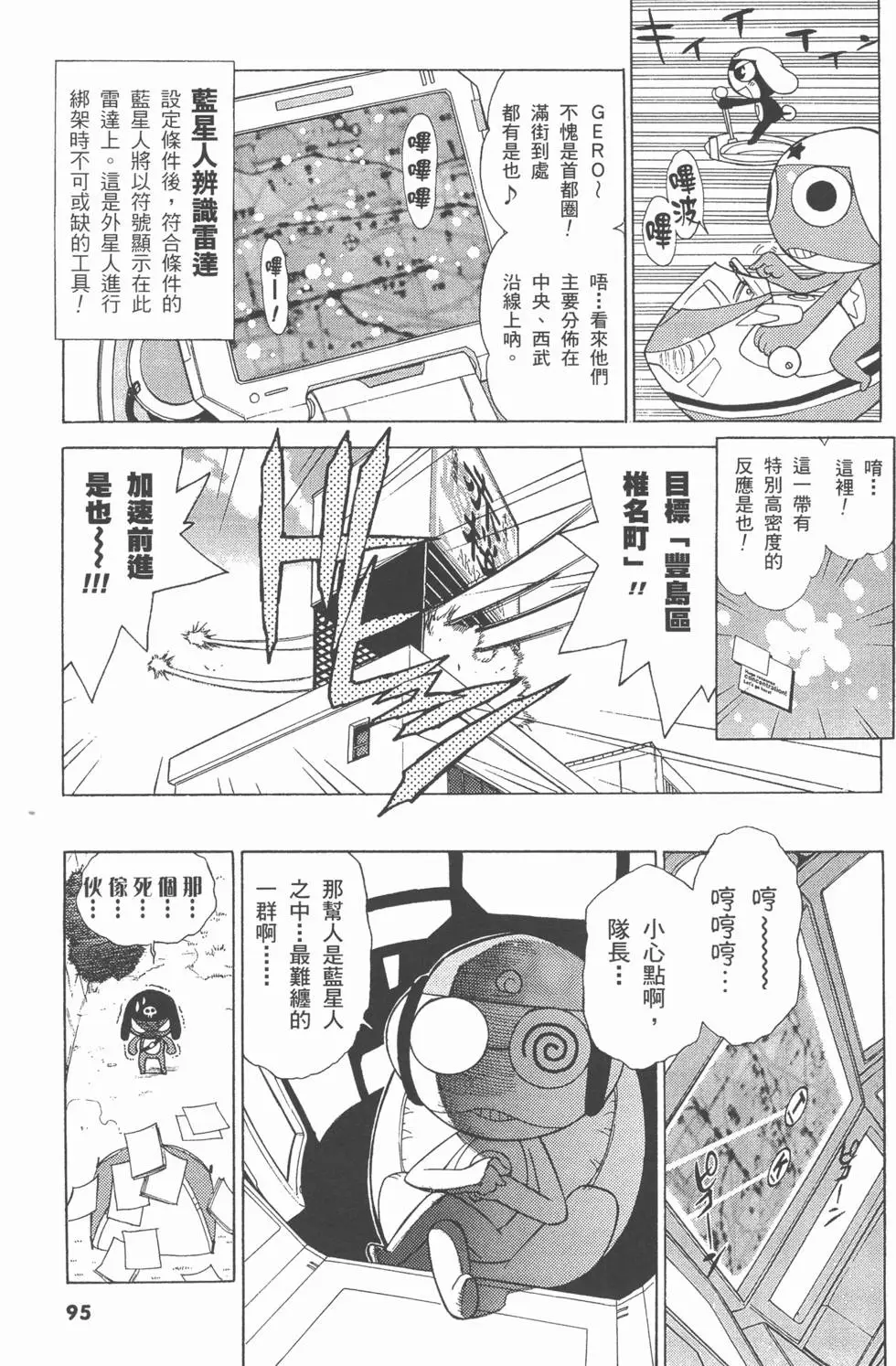 第93页