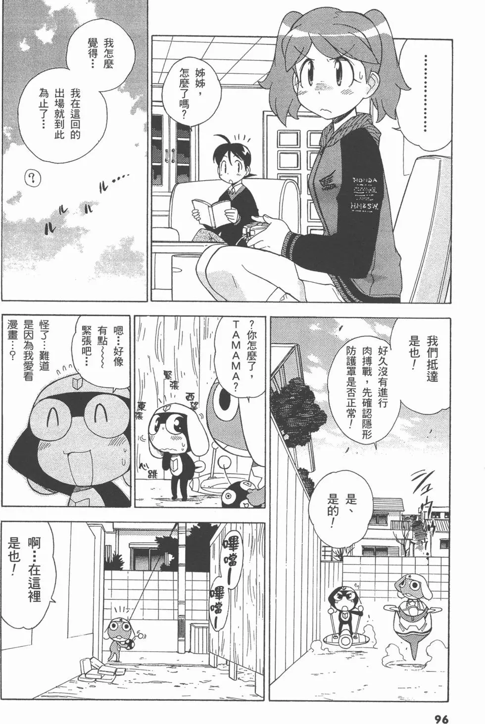 第94页