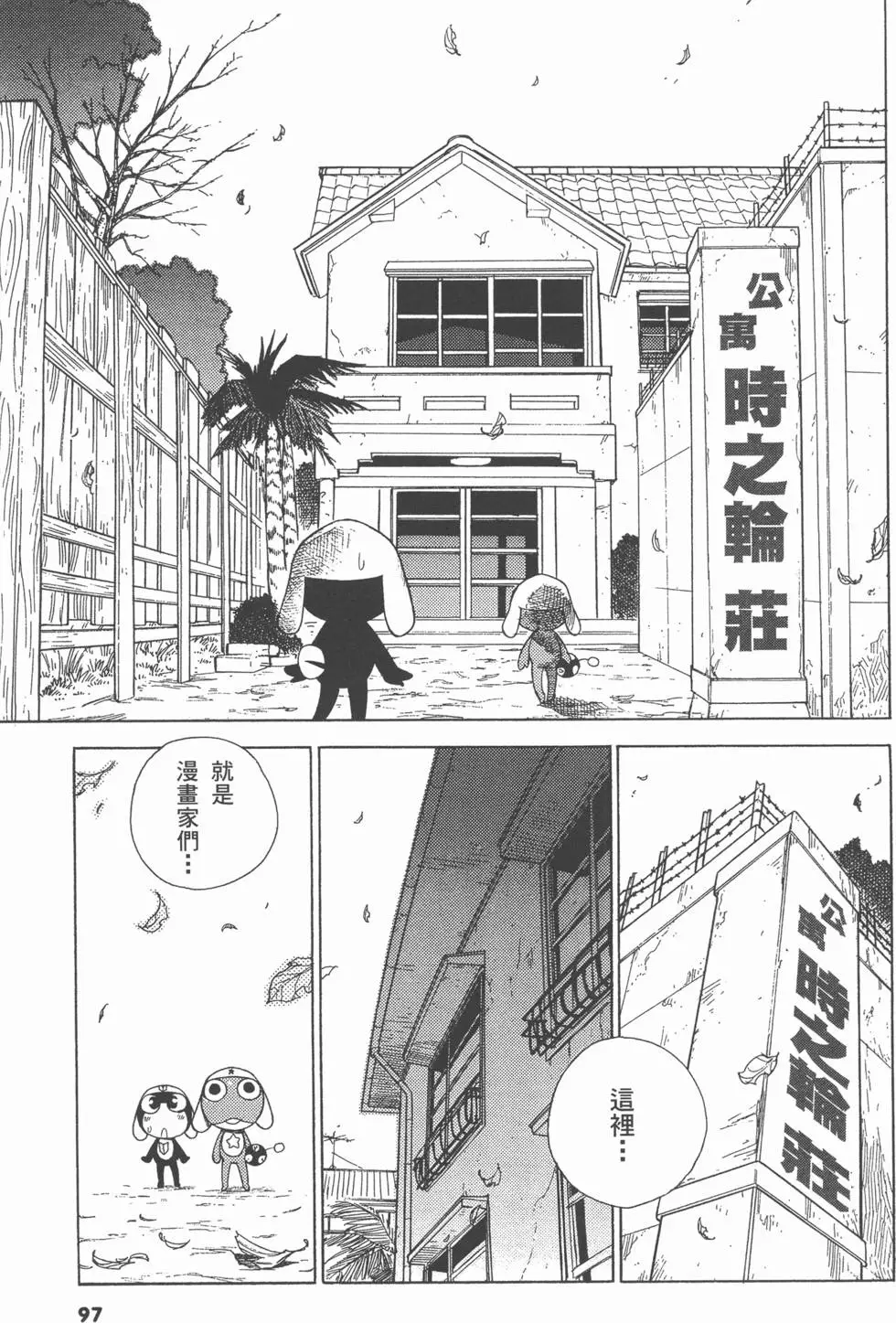 第95页