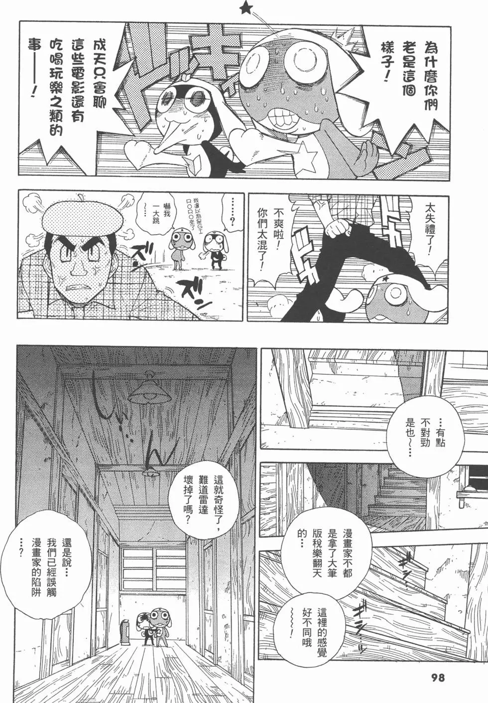 第96页
