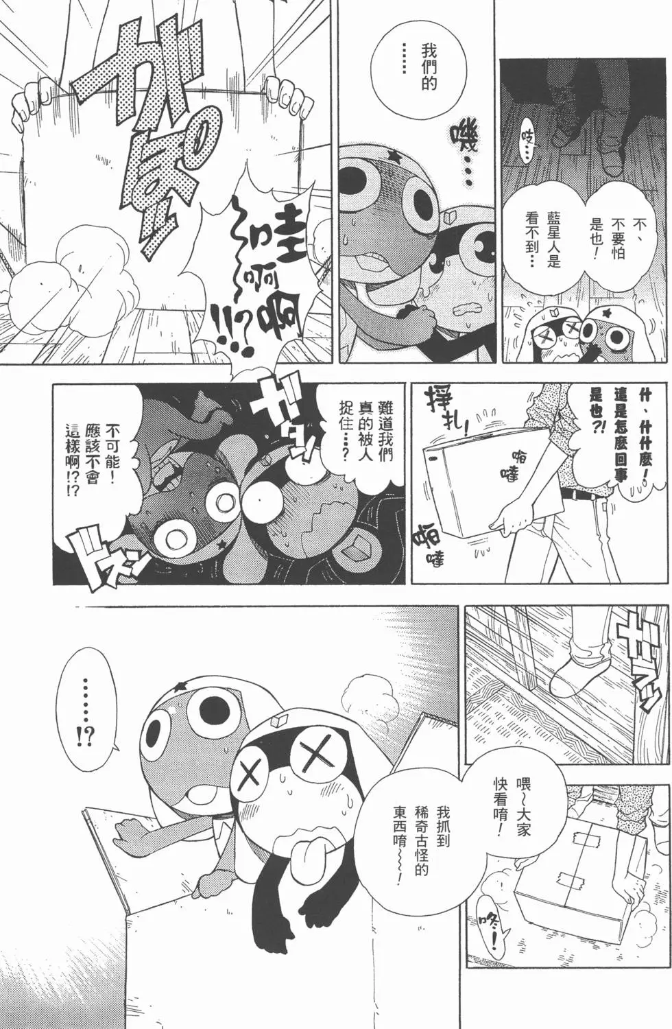 第97页