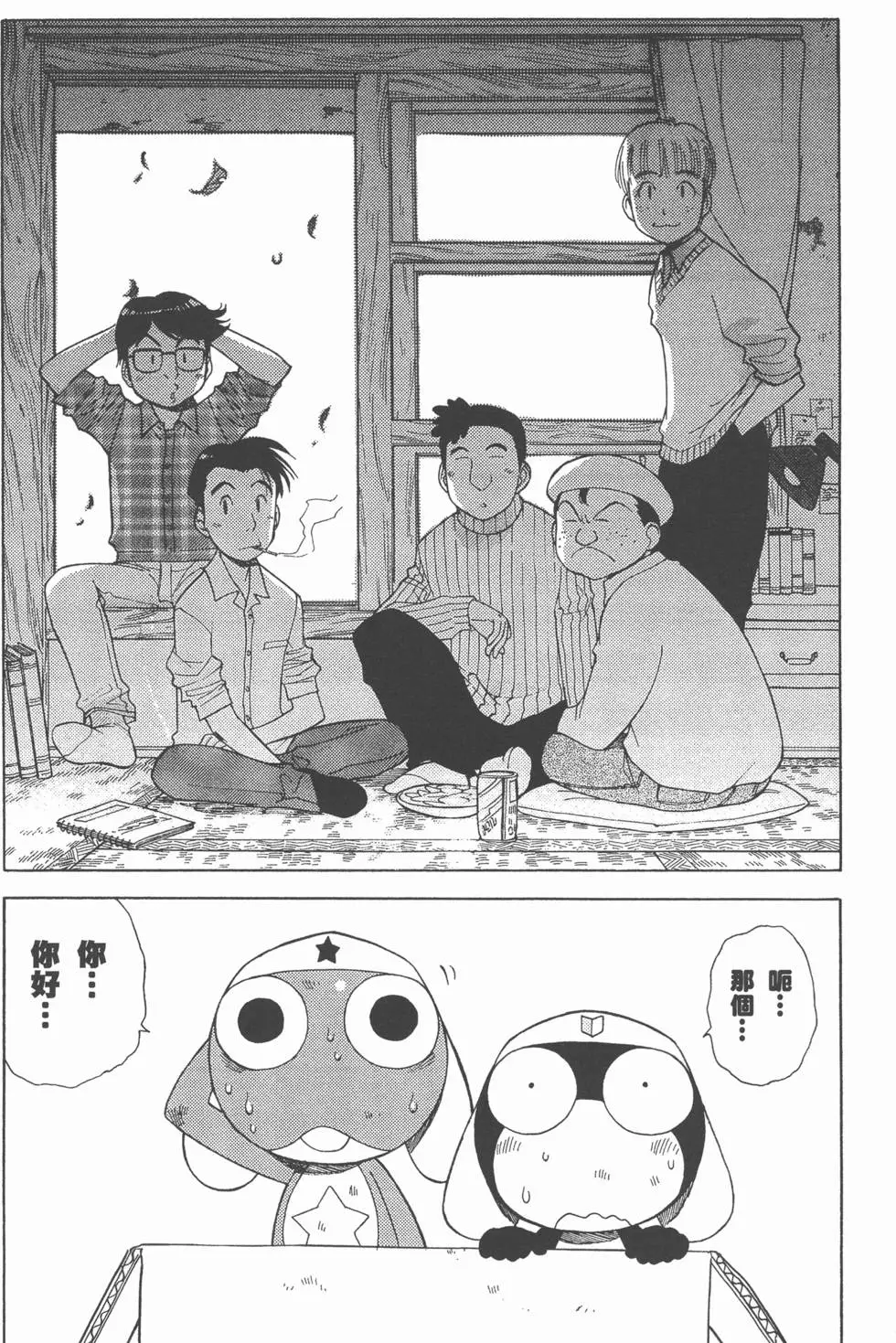 第98页