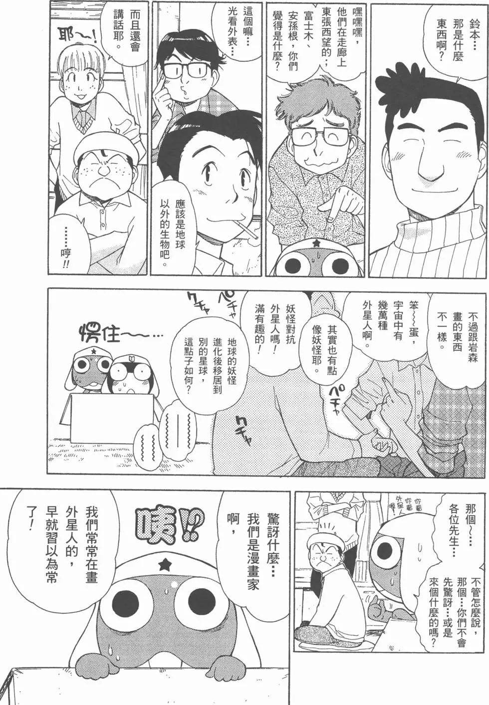第99页