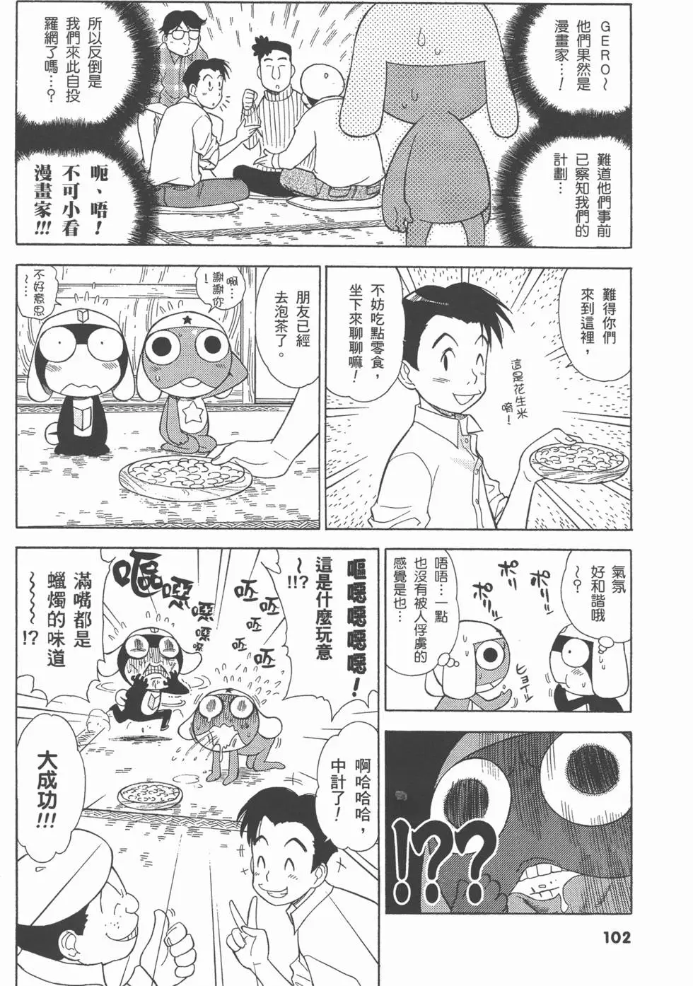 第100页